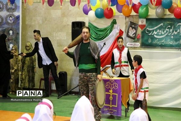 زنگ مهر و مقاومت در مدارس ساوه