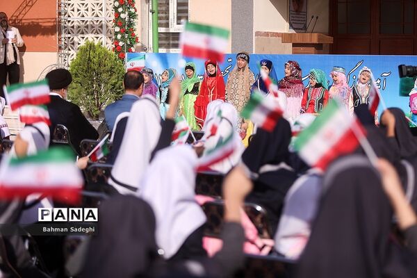 مراسم آغاز سال تحصیلی ۱۴۰۳-۱۴۰۲ با حضور رئیس جمهوری