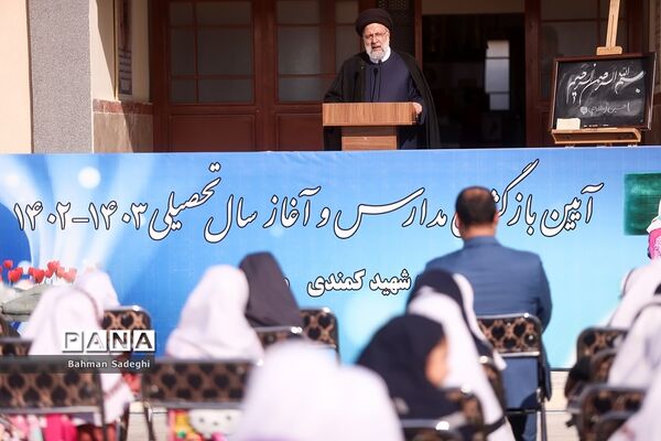 مراسم آغاز سال تحصیلی ۱۴۰۳-۱۴۰۲ با حضور رئیس جمهوری