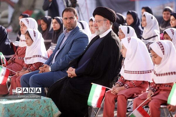مراسم آغاز سال تحصیلی ۱۴۰۳-۱۴۰۲ با حضور رئیس جمهوری