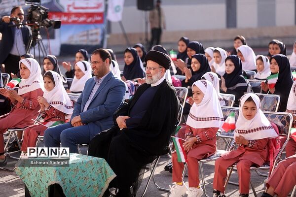 مراسم آغاز سال تحصیلی ۱۴۰۳-۱۴۰۲ با حضور رئیس جمهوری