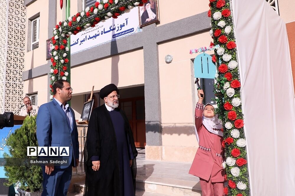 مراسم آغاز سال تحصیلی ۱۴۰۳-۱۴۰۲ با حضور رئیس جمهوری