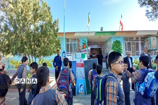 آغاز سال تحصیلی جدید در دبستان شهیدان توانگر