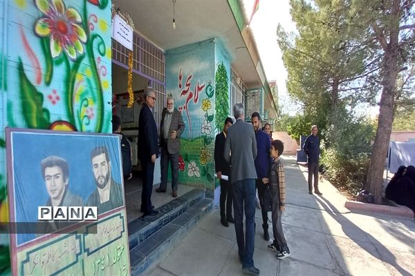 آغاز سال تحصیلی جدید در دبستان شهیدان توانگر