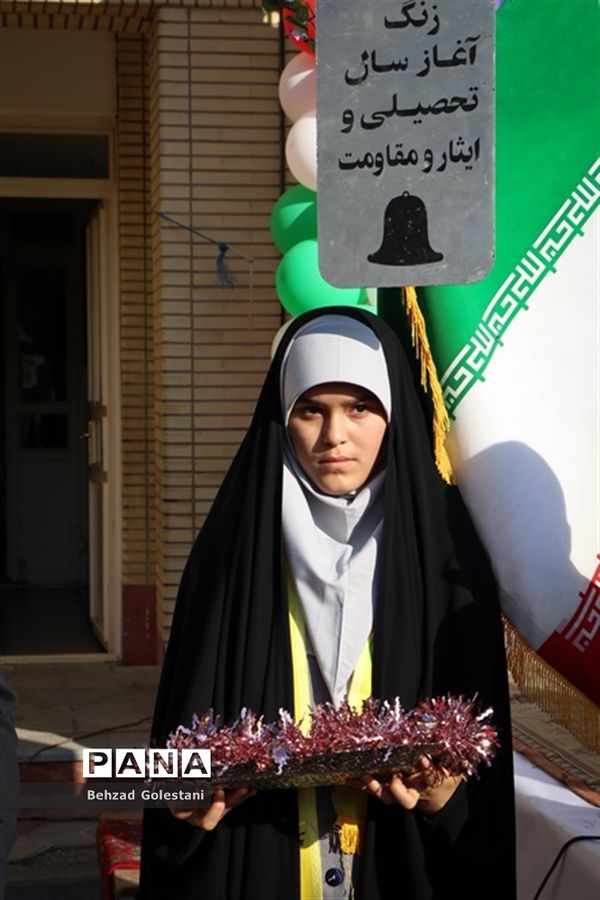 آغاز سال تحصیلی جدید در مدارس آذربایجان غربی