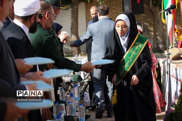 آغاز سال تحصیلی جدید در مدارس آذربایجان غربی