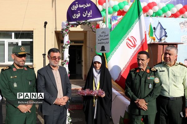 آغاز سال تحصیلی جدید در مدارس آذربایجان غربی