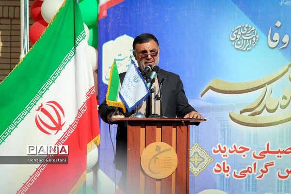 آغاز سال تحصیلی جدید در مدارس آذربایجان غربی