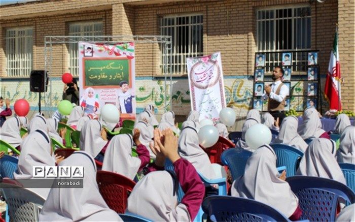 زنگ مهر مهدوی در شهرستان خوشاب به صدا در آمد