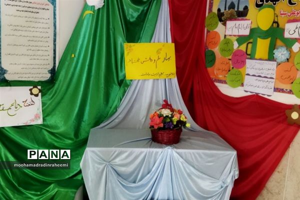 نواخته‌شدن زنگ مقاومت و ایثار در دبستان ابوعلی‌سینا شهرستان فیروزکوه