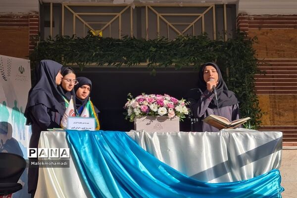 زنگ مهر در دبیرستان دخترانه فرهنگ  ۱۳