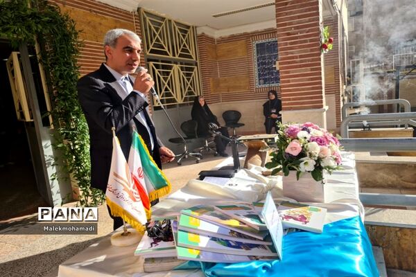 زنگ مهر در دبیرستان دخترانه فرهنگ  ۱۳
