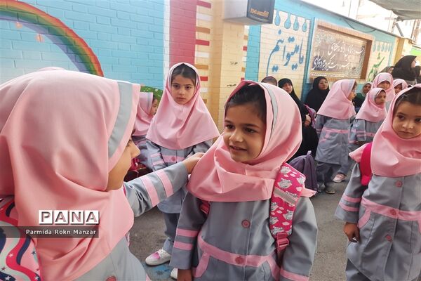 حال و هوای روز اول ماه مهر در مدارس شیراز