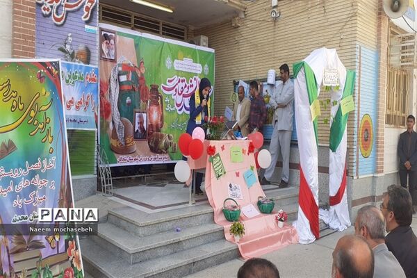 نواخته شدن زنگ آغاز سال تحصیلی جدید و زنگ هفته دفاع مقدس در مدارس شادگان