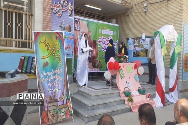 نواخته شدن زنگ آغاز سال تحصیلی جدید و زنگ هفته دفاع مقدس در مدارس شادگان
