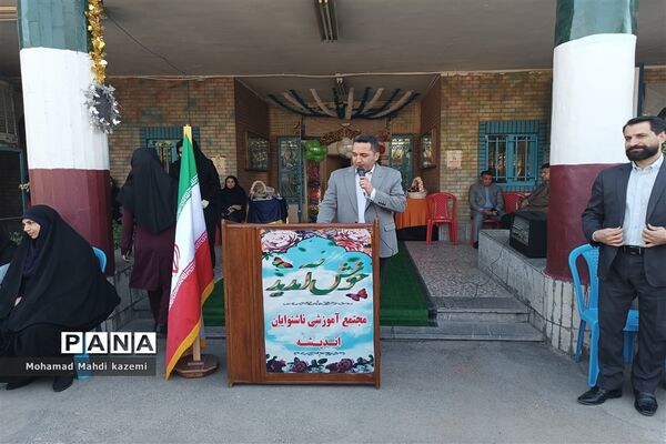 آیین بازگشایی مدارس استثنایی شهر تهران