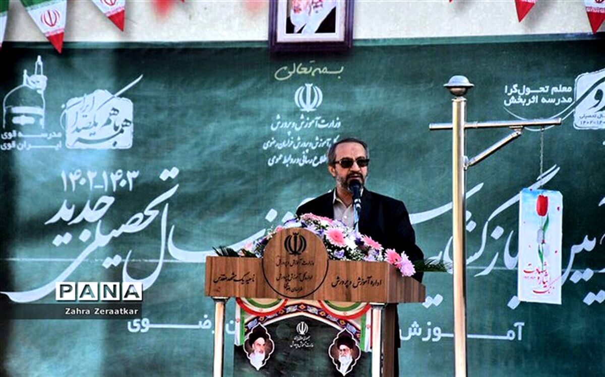زنگ ایثار و شهادت همزمان با زنگ مهر در مدارس خراسان‌رضوی نواخته شد