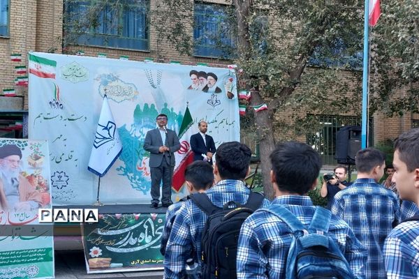 آیین نواختن زنگ مهر در منطقه ۱۸