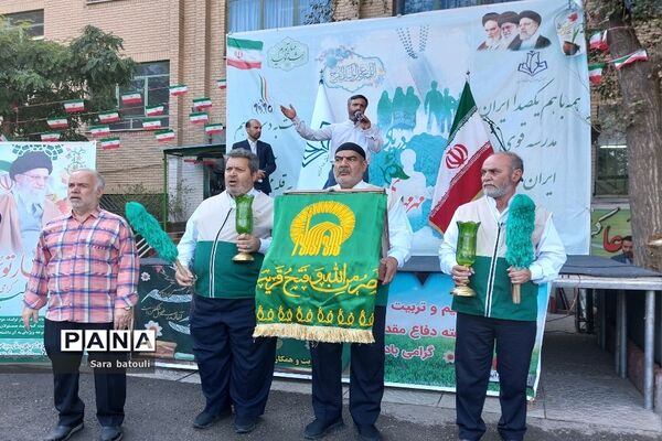 آیین نواختن زنگ مهر در منطقه ۱۸