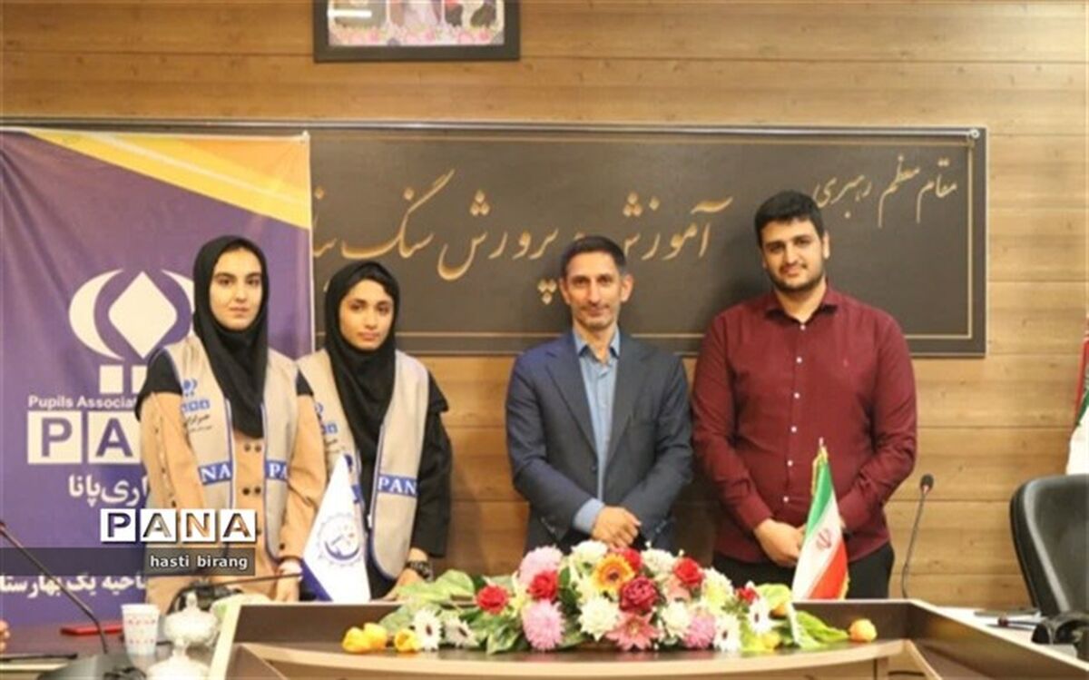 دانش‌آموز خبرنگاران‌ پانا، الگوی اخلاقی و رفتاری دانش‌آموزان هستند