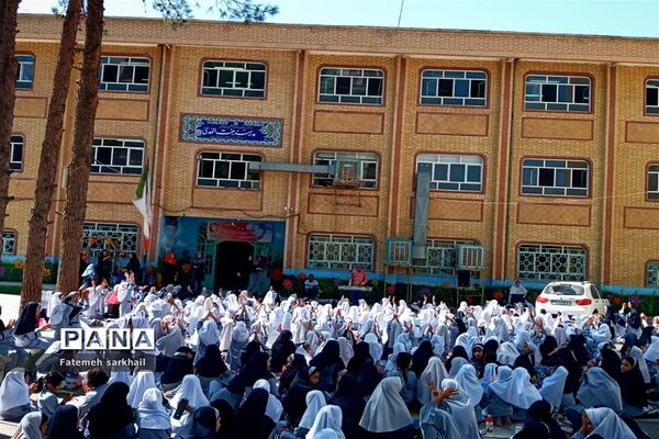 برگزاری جشن آغاز سال تحصیلی در مدرسه دخترانه ۱۷ شهریور شهرستان رباطکریم
