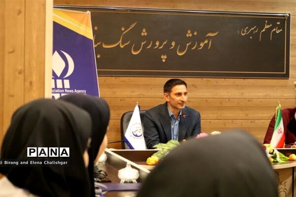 کارگاه آموزشی خبرنگاران جدید پانا در ناحیه یک بهارستان