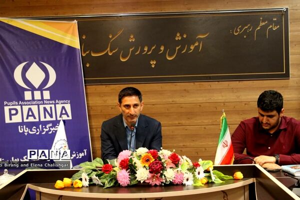کارگاه آموزشی خبرنگاران جدید پانا در ناحیه یک بهارستان