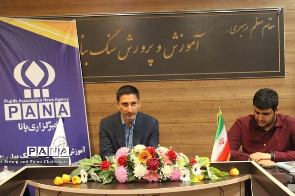 کارگاه آموزشی خبرنگاران جدید پانا در ناحیه یک بهارستان