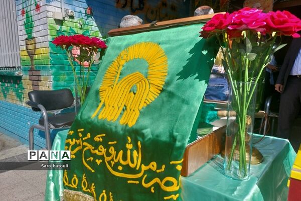 جشن بازگشایی مدارس در منطقه ۱۸