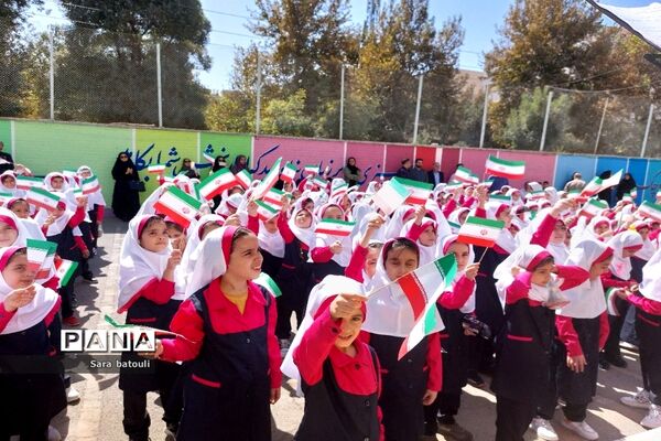 جشن بازگشایی مدارس در منطقه ۱۸
