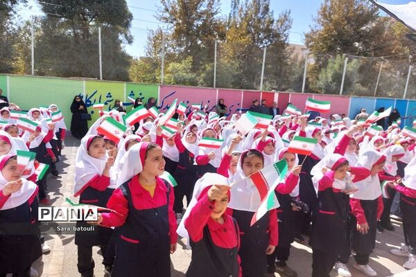 جشن بازگشایی مدارس در منطقه ۱۸