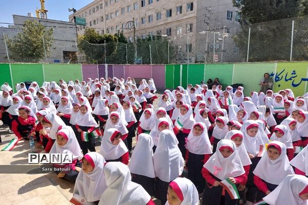 جشن بازگشایی مدارس در منطقه ۱۸