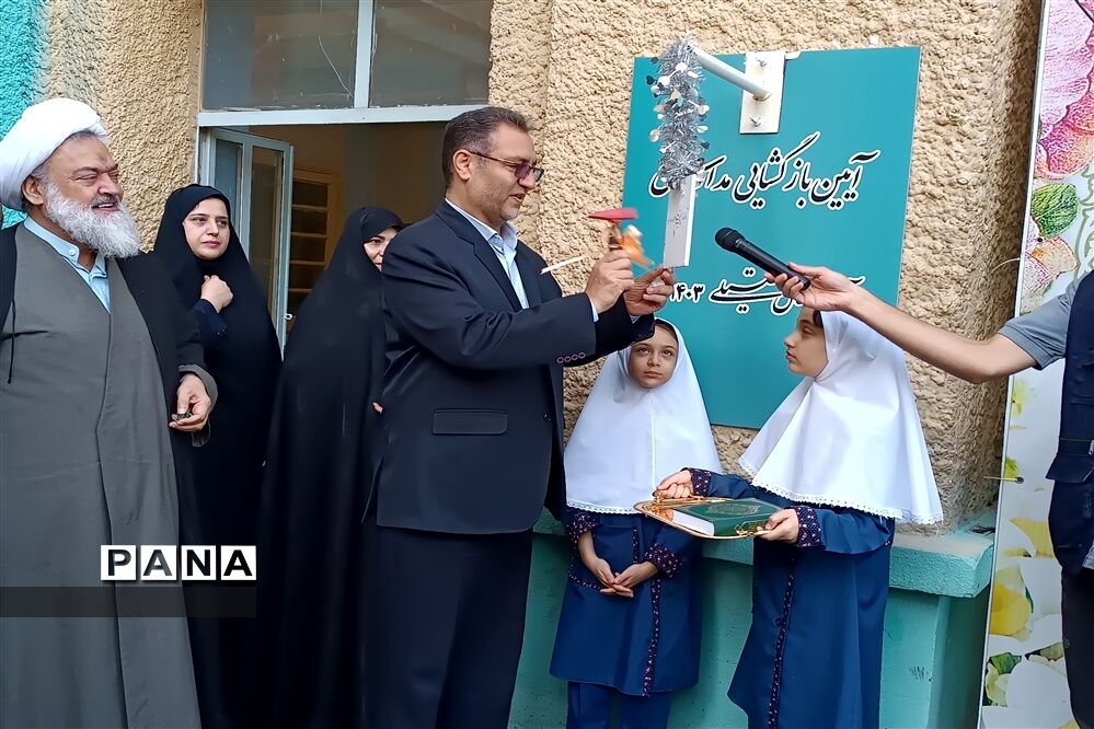 مراسم بازگشایی آغاز سال تحصیلی در مجتمع آموزشی تربیتی دخترانه متقین