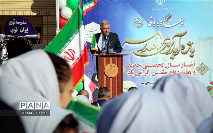 مشارکت مسئولان و اولیا در عرصه تعلیم و تربیت منجر به توسعه آموزش‌وپرورش خواهد شد