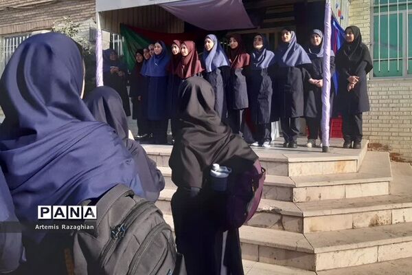آغاز سال تحصیلی جدید در دبیرستان شهید عطایی