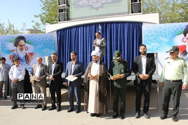 مراسم آغاز سال تحصیلی جدید در شهرستان اسلامشهر
