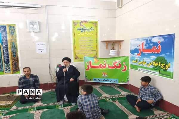 طنین‌انداز شدن زنگ نماز در مدارس شهرستان بهبهان
