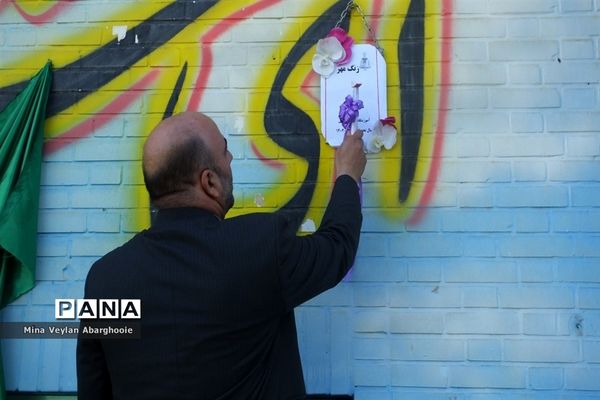 آیین بازگشایی مدارس در آموزشگاه علامه مجلسی شهرستان پیشوا