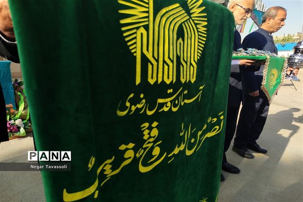 نواختن زنگ مهر در مدرسه شاهد 16 ناحیه چهار شیراز