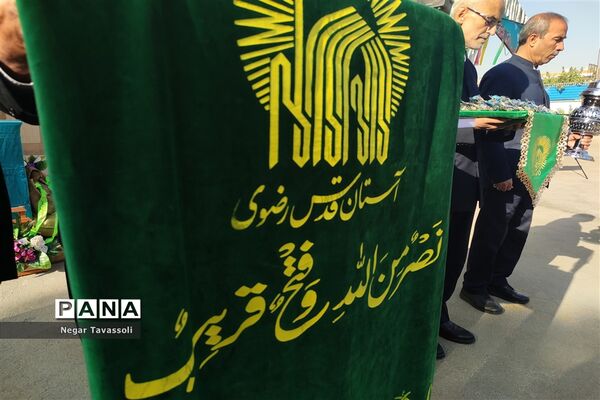 نواختن زنگ مهر در مدرسه شاهد 16 ناحیه چهار شیراز