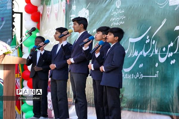 نواخته شدن زنگ آغاز سال تحصیلی در مشهد با حضور معاون رئیس جمهوری در مشهد