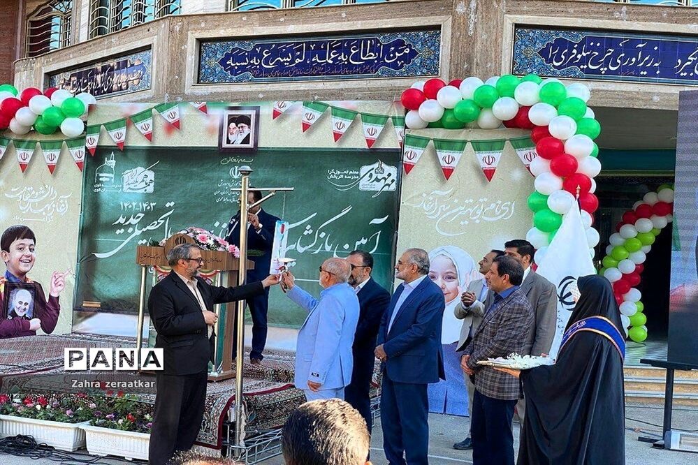 نواخته شدن زنگ آغاز سال تحصیلی در مشهد با حضور معاون رئیس جمهوری در مشهد