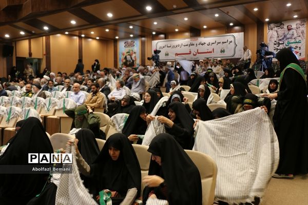 همایش سراسری تجلیل از پیشکسوتان جهاد و مقاومت در قم