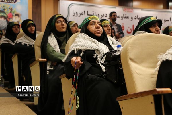 همایش سراسری تجلیل از پیشکسوتان جهاد و مقاومت در قم
