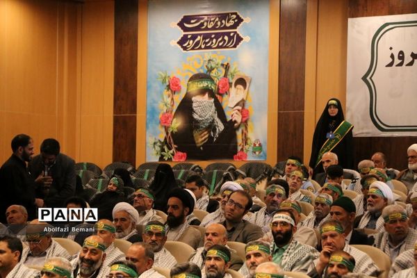 همایش سراسری تجلیل از پیشکسوتان جهاد و مقاومت در قم