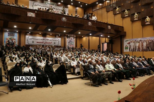 همایش سراسری تجلیل از پیشکسوتان جهاد و مقاومت در قم
