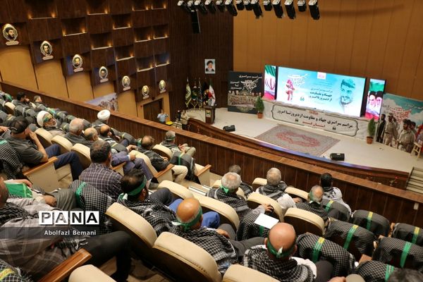 همایش سراسری تجلیل از پیشکسوتان جهاد و مقاومت در قم