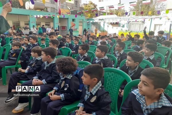 جشن آغاز سال تحصیلی جدید در دبستان احمد معینی منطقه ۱۳