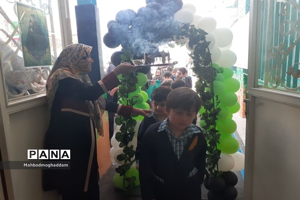 جشن آغاز سال تحصیلی جدید در دبستان احمد معینی منطقه ۱۳