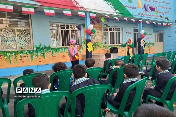 جشن آغاز سال تحصیلی جدید در دبستان احمد معینی منطقه ۱۳